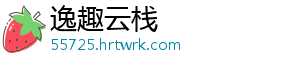 云存储逾期会永久删除 中消协提醒：要增强数据安全意识 据安中消协提醒消费者-逸趣云栈